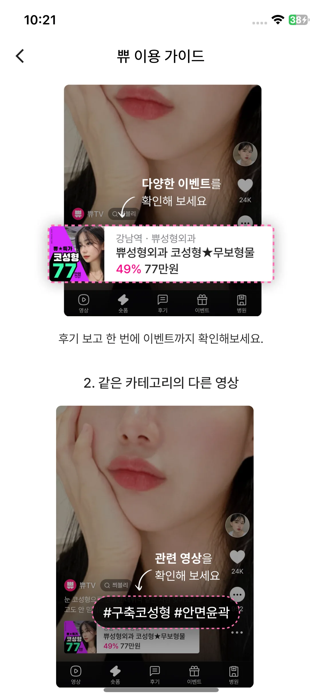 Test Image 5